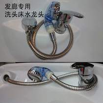 Hair washing bed accessories Flushing bed Faucet switch Pillow Energy-saving supercharged nozzle basin for barber shop