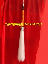Drama supplies props Tai Chi Taoist priest Zi Yun Broom Mulan imitation rubber silk Buddha dust