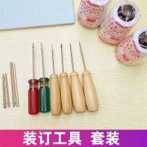 Financial binding awl barb awl packaging hook cone mending shoes punch cone file binding line cone
