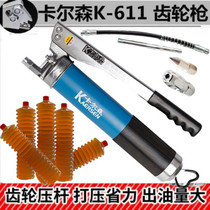 Carlson Manual Caterpillar Butter Gun ZipperEd Oil Bullet Special Grab Grease Oil Gun High Pressure Artifact