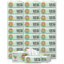 Baby log paper 30 packs home paper paper box napkins tissue tissue facial tissue paper 280