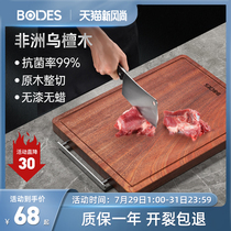 Ebony cutting board Solid wood household antibacterial mildew kitchen cut fruit chopping board Sticky board Whole wood large thickened cutting board