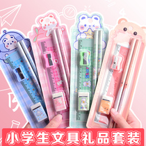 Students reward small gifts stationery school supplies set pencil rubber ruler students use classroom rewards gifts kindergarten children Primary School students first grade two three cartoon creative prizes