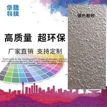 Thermosetting powder coating supports customized high gloss matte matte matt paint according to color card