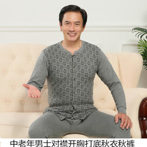 The old mans chest thread trousers mens pair of cotton sweater cotton father grandfather open button autumn pants