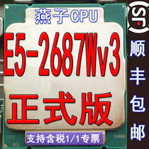 Intel XEON E5 2687W V3 CPU clocked 3 1G 10 core 20 thread official version