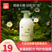 g Good Children Baby Shower Gel Shampoo two in one newborn children olive shampoo Bath two in one 420ml