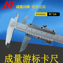 Volume vernier caliper four stainless steel high precision 0-100 0-125 0-150 0-200 0-300mm