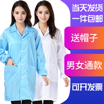 Anti-static clothing Work clothes white blue dust-proof clothing Dust-free clothing coat striped electrostatic clothing