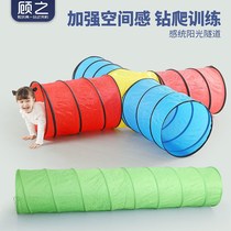 Childrens rainbow tunnel drilling toy crawler kindergarten early education sensory training equipment baby indoor tent