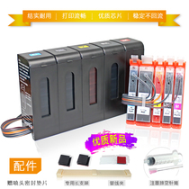 Applicable Canon MG5770 MG6870 MG5070 printer with supply 770 771 ink cartridge with supply system
