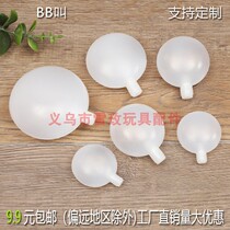 Spot white plastic double tone 3 5cmbb call airbag round toy accessories BB call airbag sounder toy