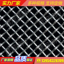 65 Manganese steel screen Steel wire mesh screen Sand and gravel mesh Polyurethane mesh Mining screen vibrating mesh Brick factory mesh screen