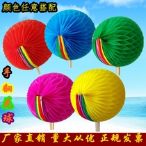 Games entrance phalanx props hand-turning flower color-changing fan large gymnastics opening ceremony flower spherical chorus props