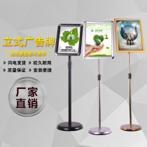 Display stand A3 stainless steel welcome card hotel sign guide board A4 Advertising Billboard vertical guide board