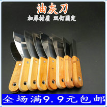 Fine putty knife stainless steel blade cleaning putty knife batch knife spatula scraper 1 inch -- 6 inch