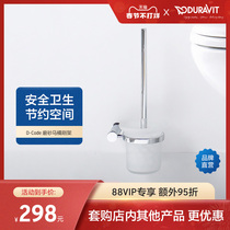 Duravit Sanitary Ware D-Code Frosted Toilet Brush Holder Hardware Duravit (China) Sanitary Ware Co. Ltd.