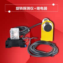 RD-III Zero Speed Switch DH-III Underspeed Switch RD-II Speed Detector