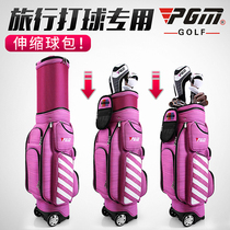 PGM new golf patent telescopic ball bag with pulley hard case ball cap ladies aviation bag