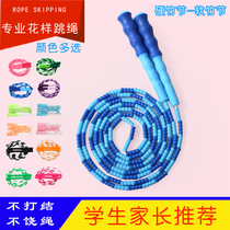 Bamboo Festival Jump Rope Children Elementary School Childrens Adult Sports Soft Bamboo Festival Synchronized Jumping Rope Race Fitness Rope Nursery School