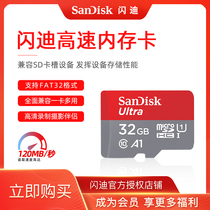 sanddisk flash ditf card 32g memory card c10 high speed 120m s storage handset memory card surveillance camera memory card sd small card official authorized store