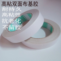 Splicing carpet strong grid double - sided fabric adhesive removes no residual fixed square carpet