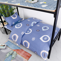 Pure cotton Three sets of bedding Bedding Student Dormitory Bedcover Bedding Cover Mattress Cover 100% All-cotton bedding Sub-cover