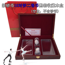 2022 new commemorative banknotes commemorative commemorative coin collection box 2-20 notes whole roll 30mm coins full package large wooden case