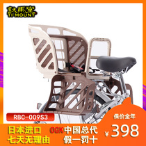 Japan imported OGK bicycle child safety seat baby seat electric bicycle rear seat baby cushion