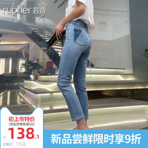 Ruohe high waist eight-point jeans womens 2021 summer thin thin slim stretch light blue small straight pants