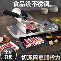 Meat cutter slicer Sliced Mutton rolls fresh meat slicer household frozen meat small fat cutting cow Roll Machine Manual artifact