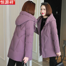 Hengyuanxiang middle-aged mother down jacket female 2021 Winter new long white duck down foreign style hooded thick coat