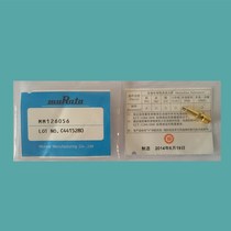 Brand new original Japanese village field MM126056 RF wireless radio frequency test head
