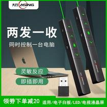 A218 computer ppt page pens teachers use electronic whiteboard pen green light teach pen wireless remote control
