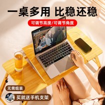 (Small Red Book Recommendation) Bed Computer Desk Subtable Board Dorm Bay Window Sloth Man Kneecap Desk Diviner Desk Bedroom