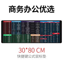Electric race games Mouse mat steps up extra-large thickened lengthened lock edge computer notebook office office office office office