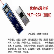 YLT-223 pp mouse remote control pen ppt page turning pen whiteboard page flipper PPT projection pen