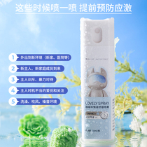 Pet Kitty Emotion Soothing Agent Relieves Stress Spray Cat in Town Dingdog Inducing Agent to Relieve Urinate