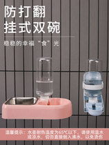 Pet cat dog automatic drinking water feeding water drinking machine hanging double Bowl unplugged artifact Garfield cat