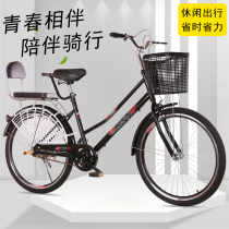 Fire Phoenix 24-inch 26-inch knife ring high-end Cycling men and women adult student car