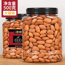 Le Ge new Badan Mu Ren original salt baked 500g canned almond kernels large almond nuts dried fruit baked raw