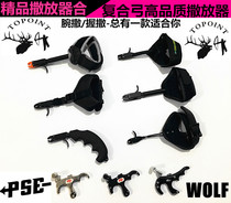 2021 New bow and arrow grip hook type spreader composite bow automatic clip arrow strap scattered four fingers metal grip sprinkle