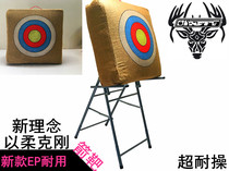 Bow and Arrow New EP arrow target straight pull reverse archery durable composite bow and arrow spray painting target is more practical than grass target