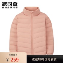 Bosideng childrens clothing 2021 new autumn and winter light down jacket stand collar simple and versatile skin-friendly T10131005