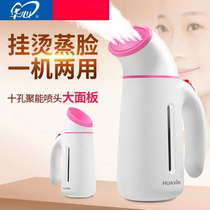 Huaxin handheld ironing machine small steam Brush electric iron household clothes mini travel portable ironing machine