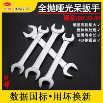 Double-opening wrench tool 8-10 double-headed dumb wrench 14-17 set of large-sized fork dumb wrench 6-55mm
