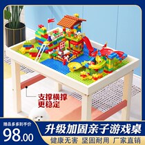 Childrens puzzle multifunctional building blocks toy table solid wood space sand table assembly large game table reinforced table