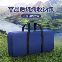 BBQ oven outdoor waterproof bag with Grill Grill accessories tools Oxford cloth storage bag