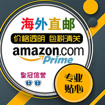 United States Amazon United States Germany Asia Japan Asia Britain Asia France Asia Amazon tax package customs clearance