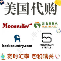 United States Moosejaw official website Sierra buy BackcountryMountainSteals Tax package